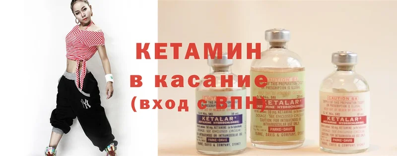 мориарти телеграм  хочу   hydra   Курганинск  КЕТАМИН ketamine 